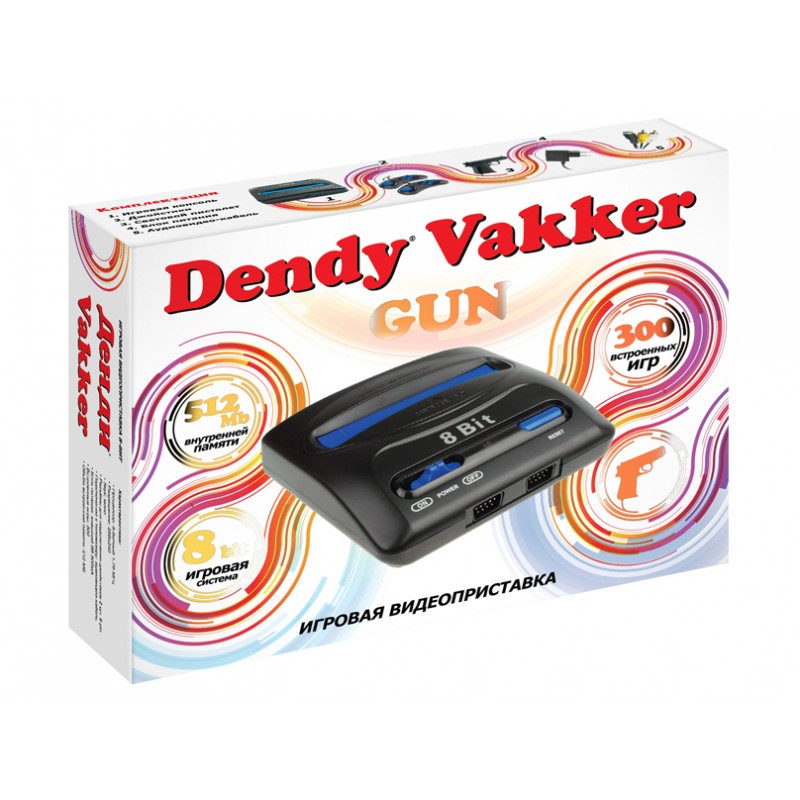 Dendy Vakker (300 игр) + световой пистолет (DV-G-300)