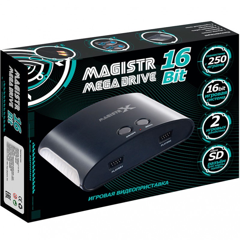 Magistr Mega Drive 16Bit (250 игр) (MX-250) от 1С Интерес