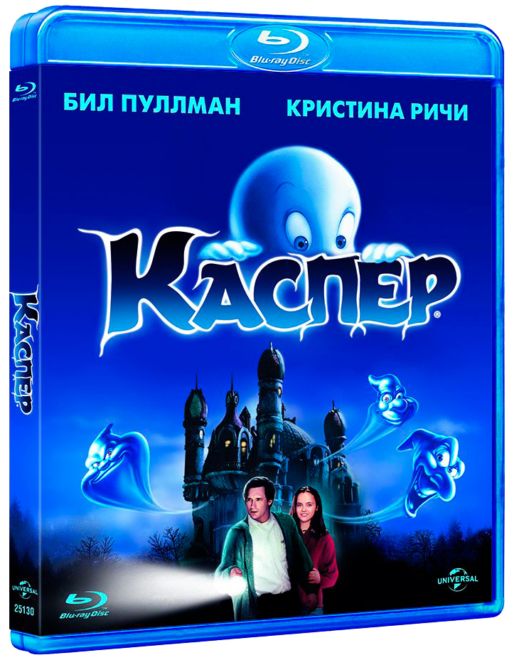 цена Каспер (Blu-ray)