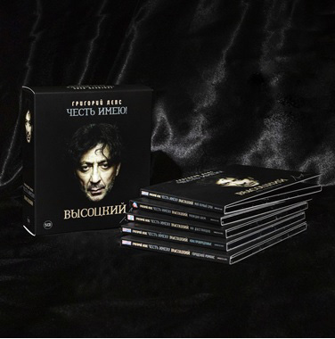 

Григорий Лепс – Честь имею! (5 CD)