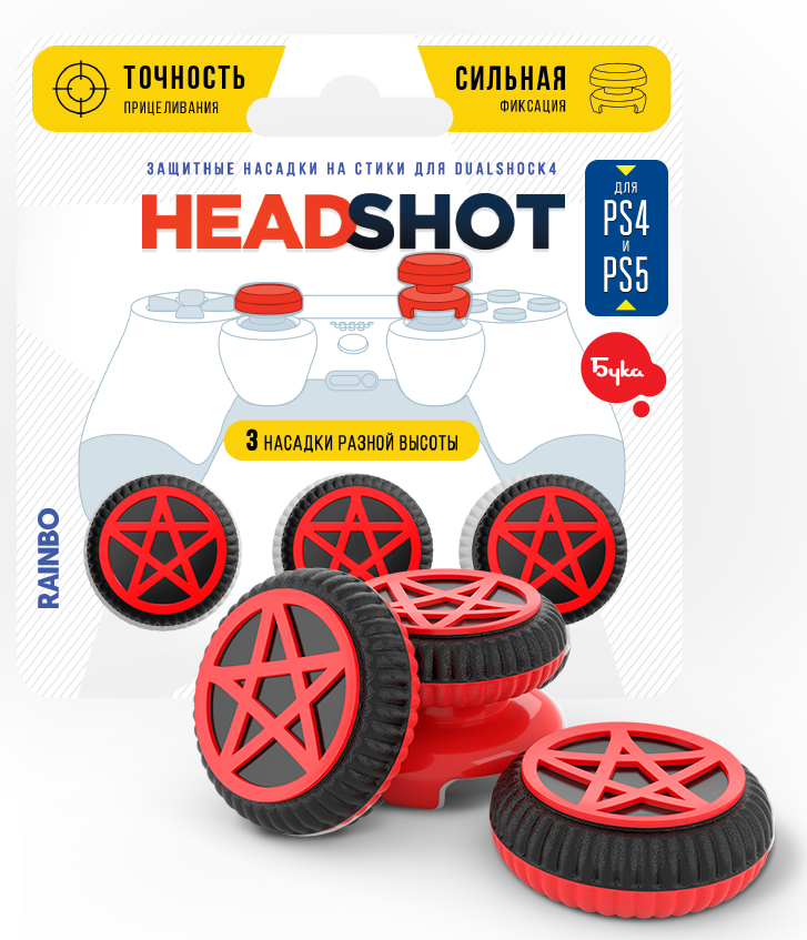 

Полимерные накладки на стики Diablo для DualShock 4 (PS4) / DualSense (PS5)