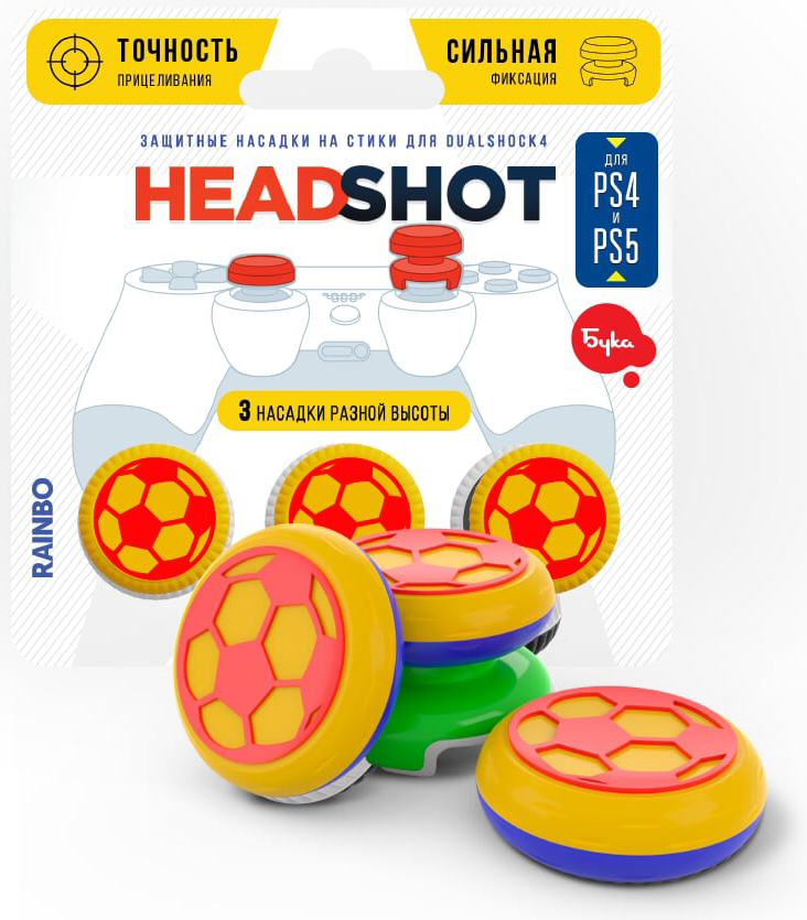 

Полимерные накладки на стики Футбол для DualShock 4 (PS4) / DualSense (PS5)