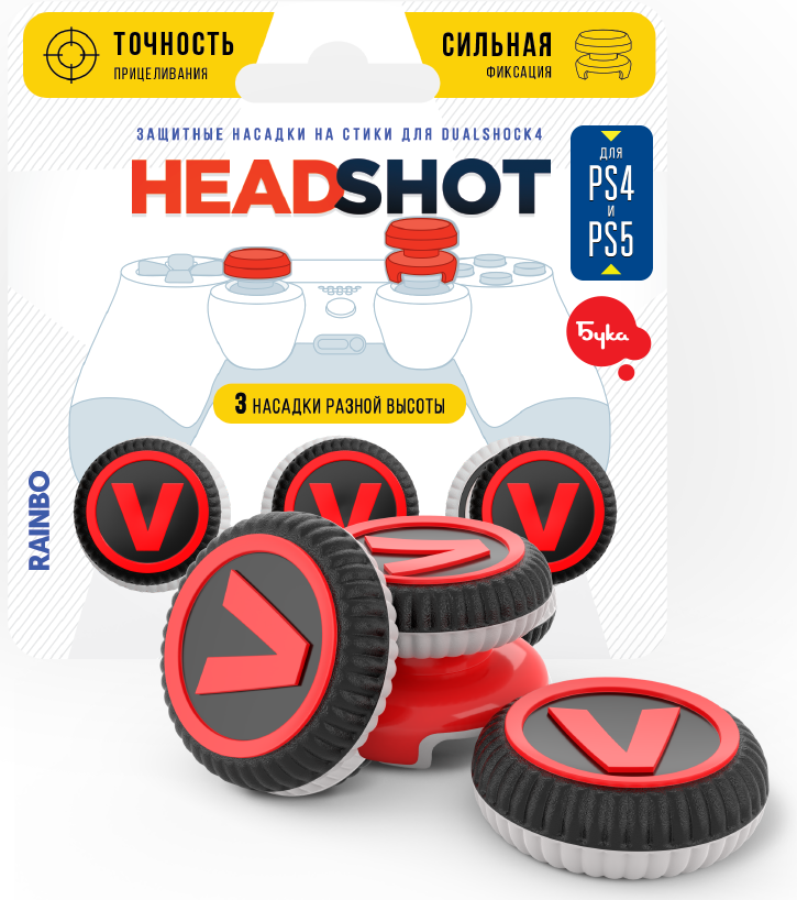 

Полимерные накладки на стики Victory для DualShock 4 (PS4) / DualSense (PS5)