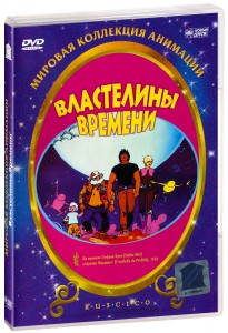 

Властелины времени (DVD)
