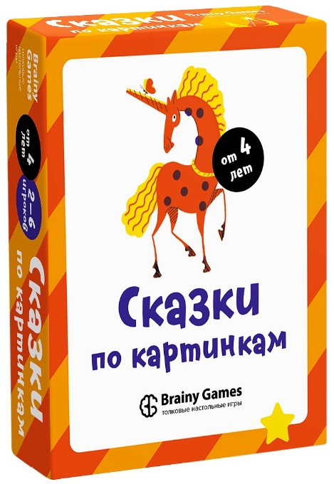 

Настольная игра Brainy Games: Сказки по картинкам