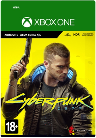 Cyberpunk 2077 [Xbox, Цифровая версия] (Цифровая версия)