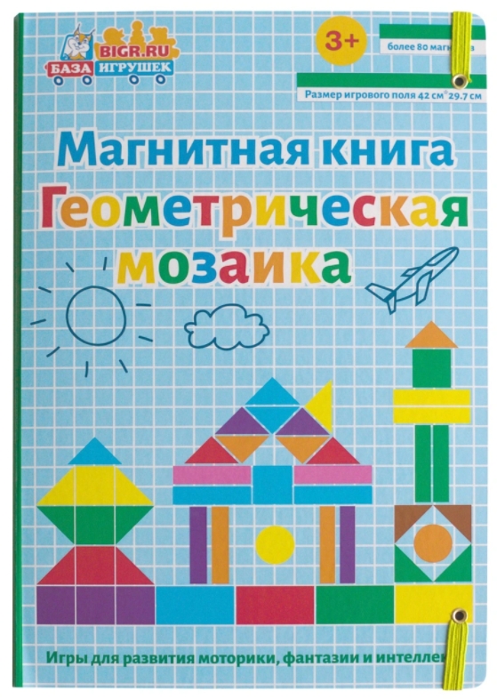 

Магнитная книга-игра Геометрия