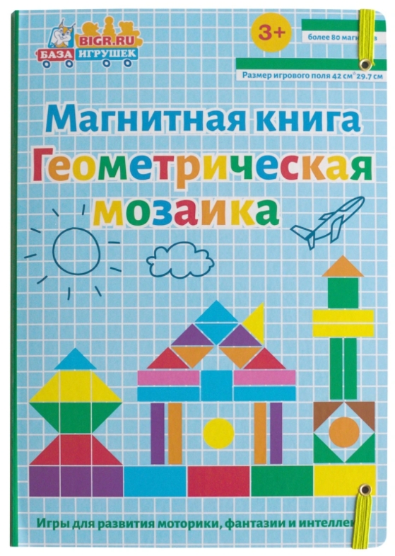 Магнитная книга-игра Геометрия