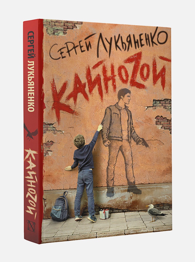 

Кайноzой