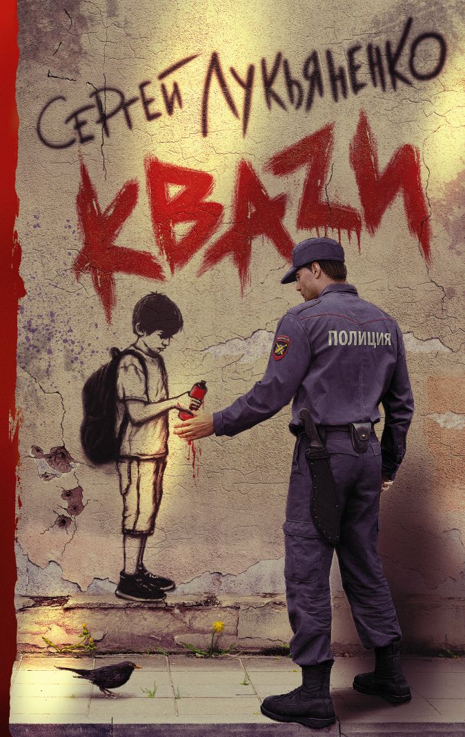 

КВАZИ