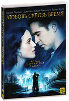 Любовь сквозь время (DVD) цена и фото