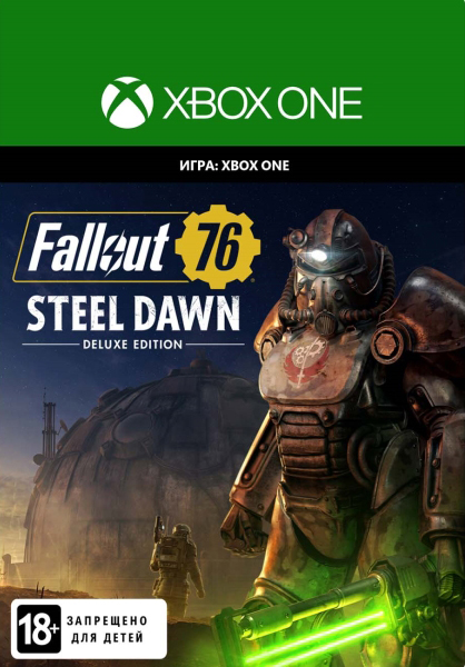 

Fallout 76: Steel Dawn. Deluxe Edition [Xbox One, Цифровая версия] (Цифровая версия)