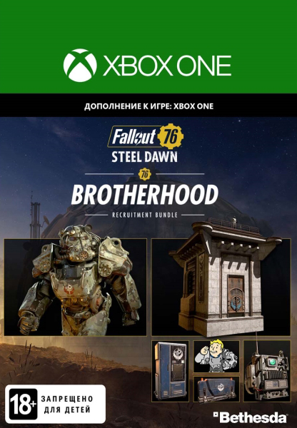Fallout 76: Brotherhood Recruitment Bundle. Дополнительный контент [Xbox One, Цифровая версия] (Цифровая версия)