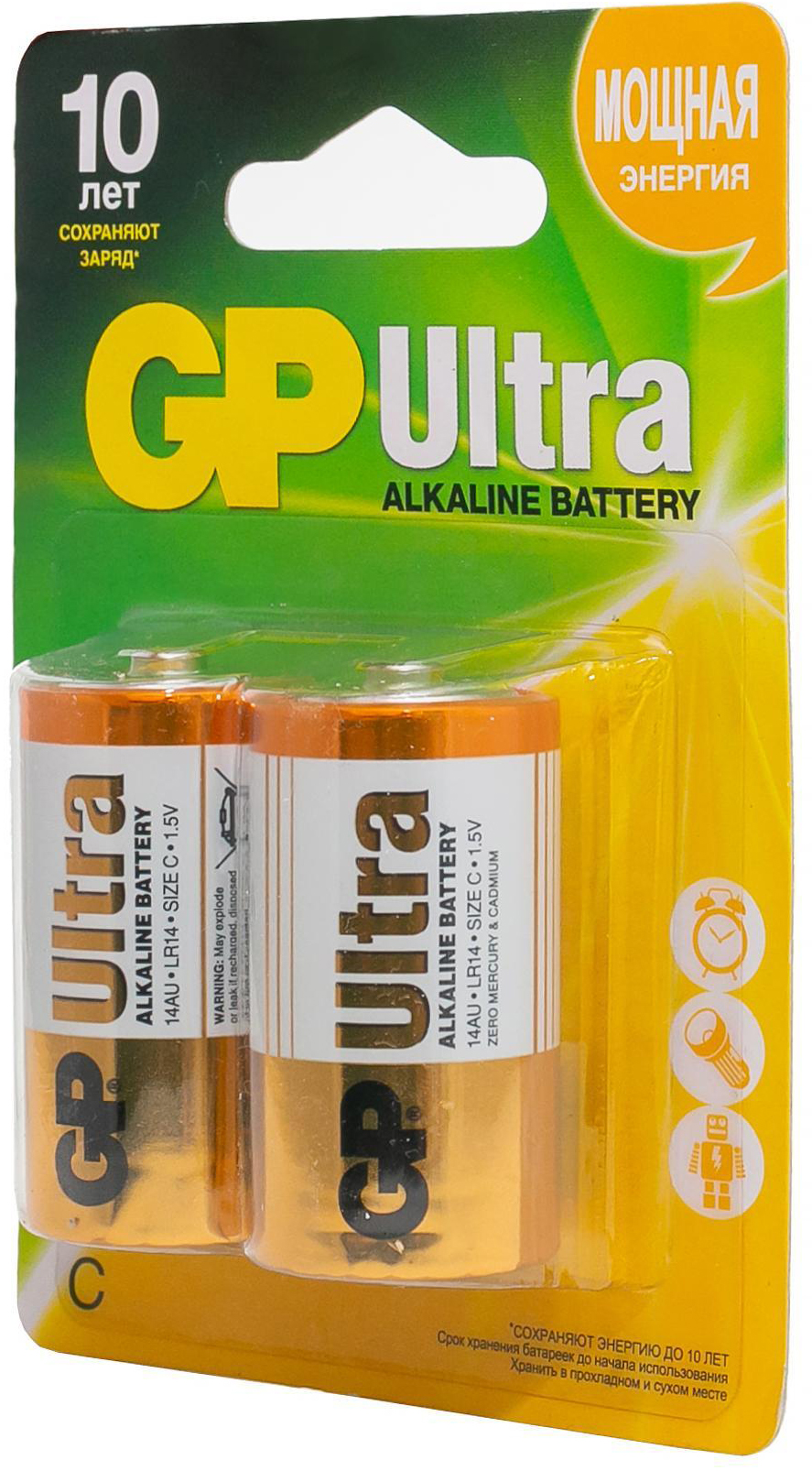 Алкалиновые батарейки GP Ultra Alkaline 14А типоразмера C (Блистер, 2 шт) цена и фото