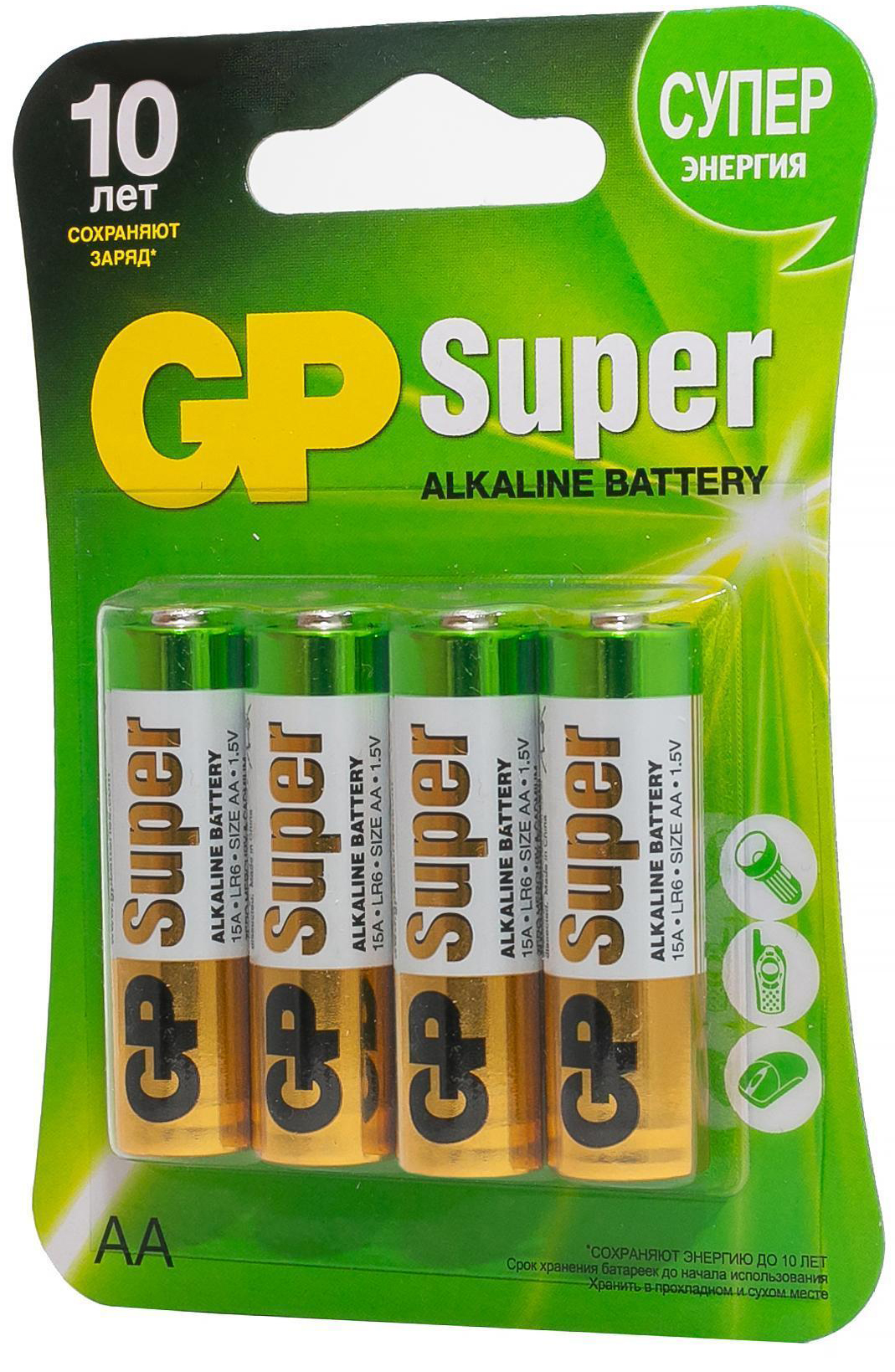 Алкалиновые батарейки GP Super Alkaline 15А АA (Блистер, 4 шт) от 1С Интерес