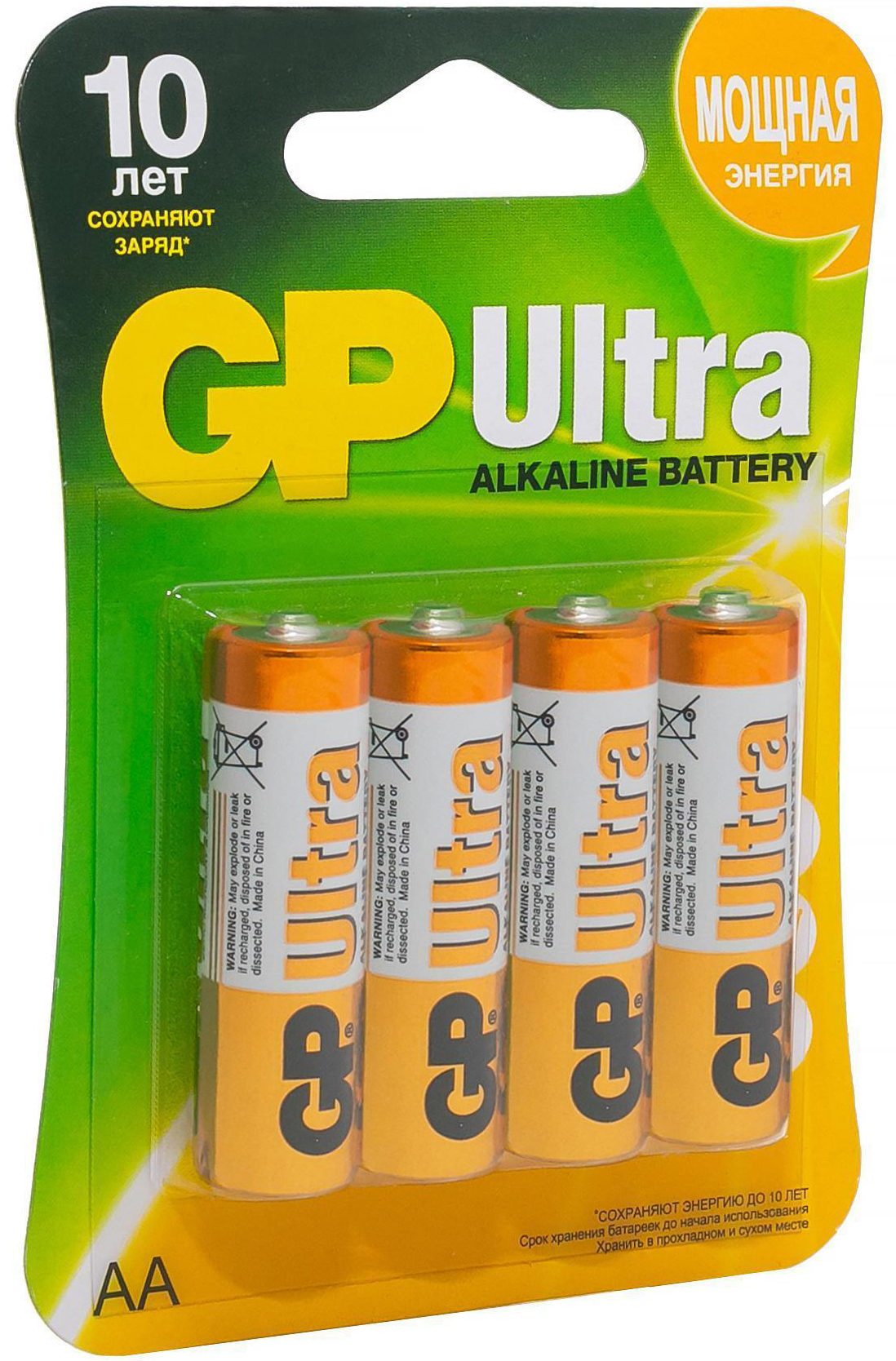 Алкалиновые батарейки GP Ultra Alkaline 15А AA (Блистер, 4 шт) от 1С Интерес