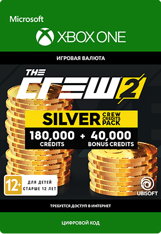 The Crew 2: Silver Crew Credit Pack (игровая валюта) [Xbox One, Цифровая версия] (Цифровая версия)