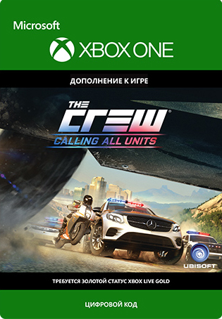 цена The Crew: Calling All Units. Дополнение [Xbox One, Цифровая версия] (Цифровая версия)