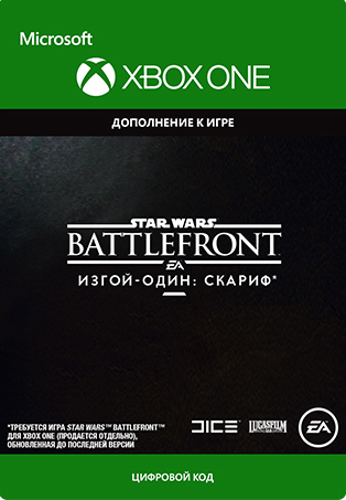 Star Wars Battlefront: Rogue One: Scarif. Дополнение [Xbox One, Цифровая версия] (Цифровая версия)