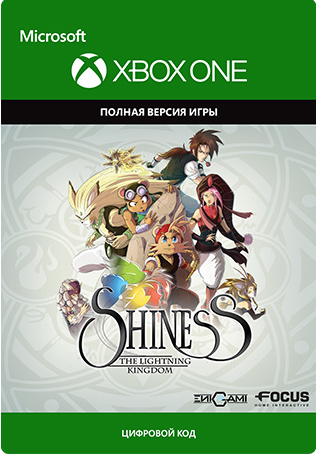 

Shiness: The Lightning Kingdom [Xbox One, Цифровая версия] (Цифровая версия)