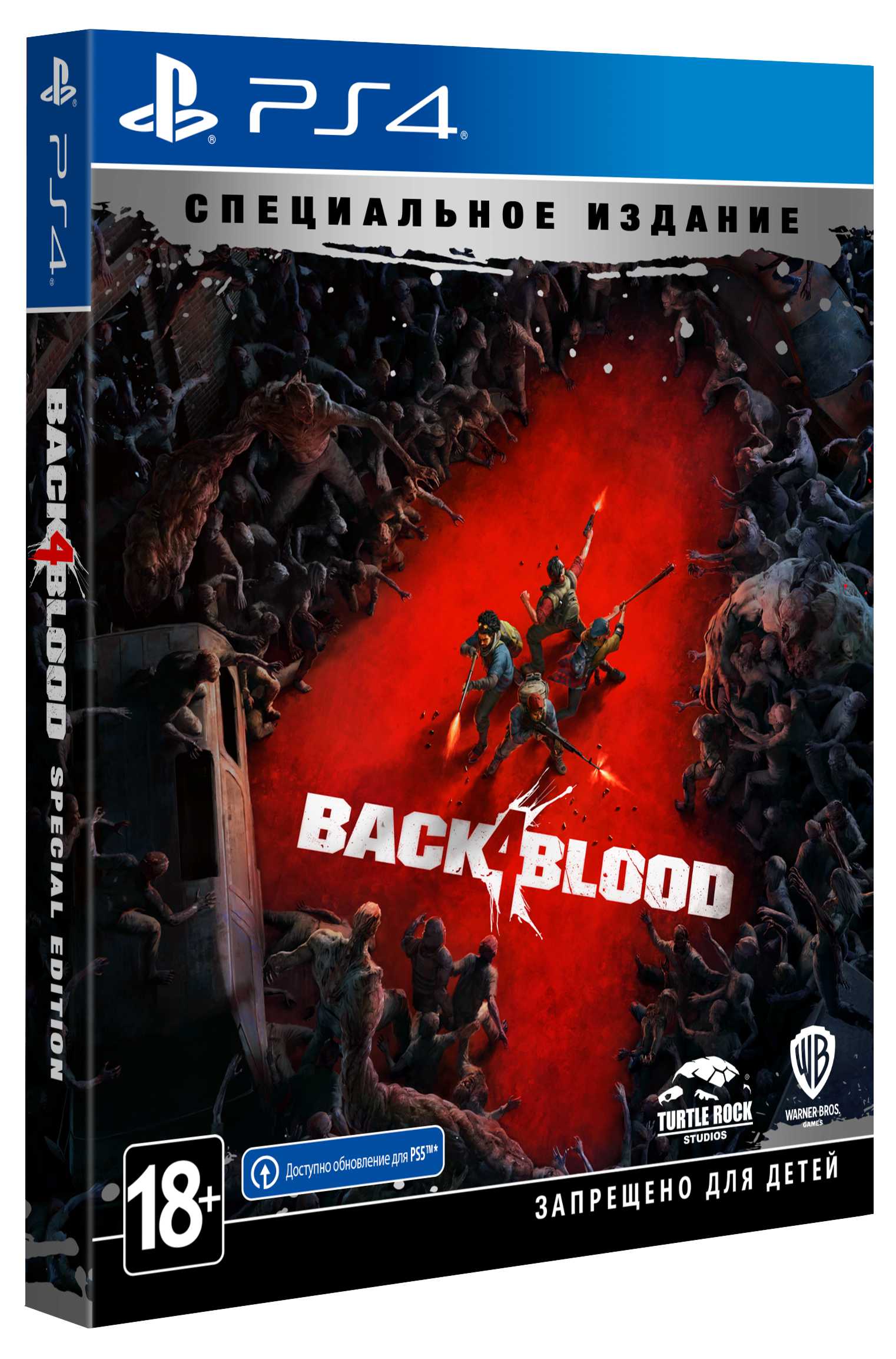 Игры для playstation 5 купить. Back 4 Blood ps4. Back 4 Blood - специальное издание [ps4, русские субтитры]. Back for Blood специальное издание. Back 4 Blood ps4 обложка задняя.