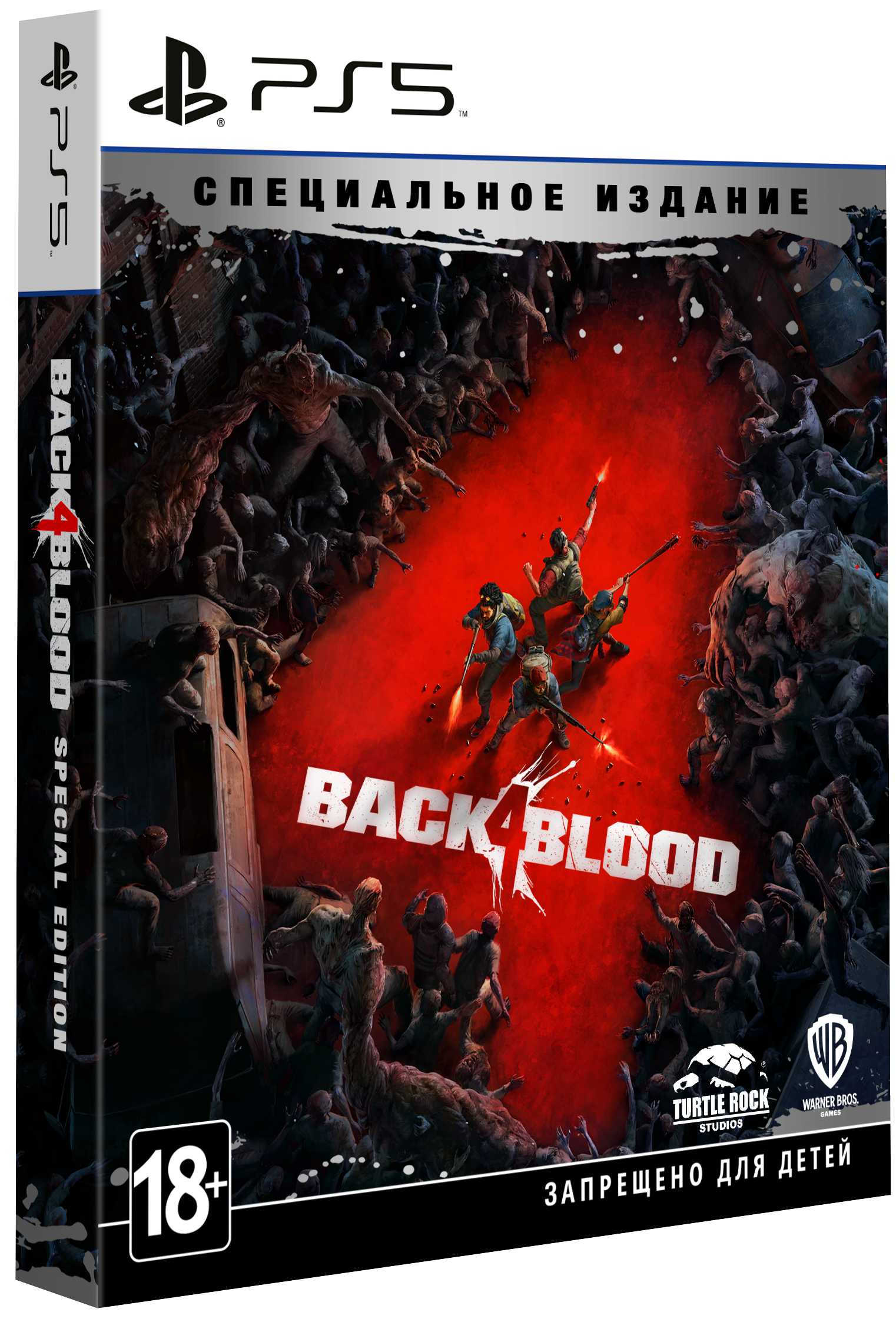 Back 4 Blood. Специальное Издание [PS5]