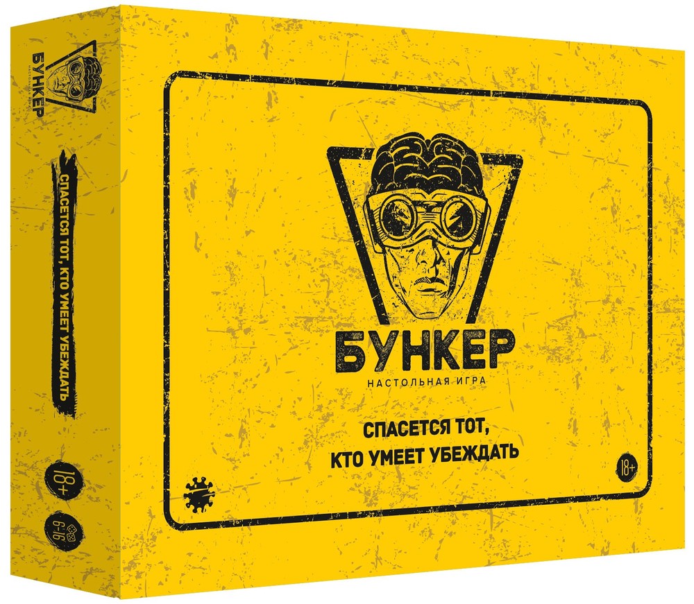 

Настольная игра Бункер 3.0