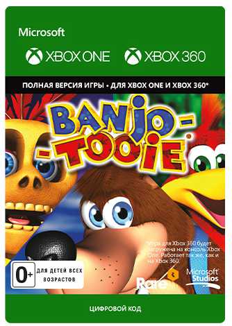 цена Banjo-Tooie [Xbox 360 + Xbox One, Цифровая версия] (Цифровая версия)
