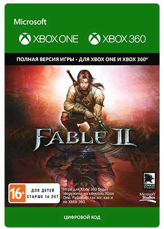 цена Fable II [Xbox 360 + Xbox One, Цифровая версия] (Цифровая версия)