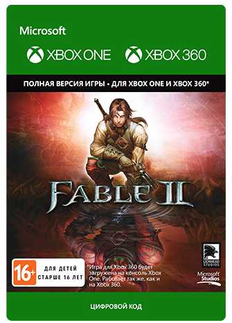 

Fable II [Xbox 360 + Xbox One, Цифровая версия] (Цифровая версия)