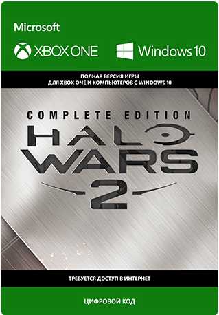 Halo Wars 2. Complete Edition [Xbox One/Win10, Цифровая версия] (Цифровая версия)