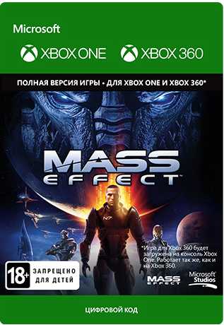 цена Mass Effect [Xbox 360 + Xbox One, Цифровая версия] (Цифровая версия)