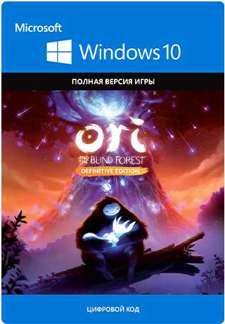 Ori and the Blind Forest: Definitive Edition [Win10, Цифровая версия] (Цифровая версия) цена и фото