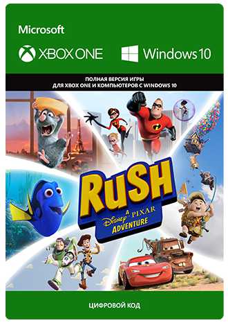 Rush: A Disney Pixar Adventure [Xbox One/Win10, Цифровая версия] (Цифровая версия) цена и фото