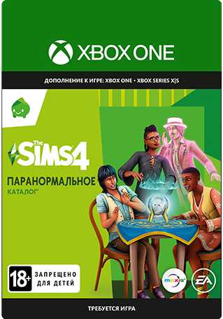 The Sims 4. Паранормальное. Каталог [Xbox, Цифровая версия] (Цифровая версия)