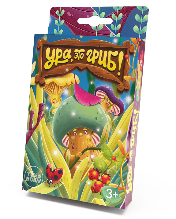 

Настольная игра Ура, это гриб!