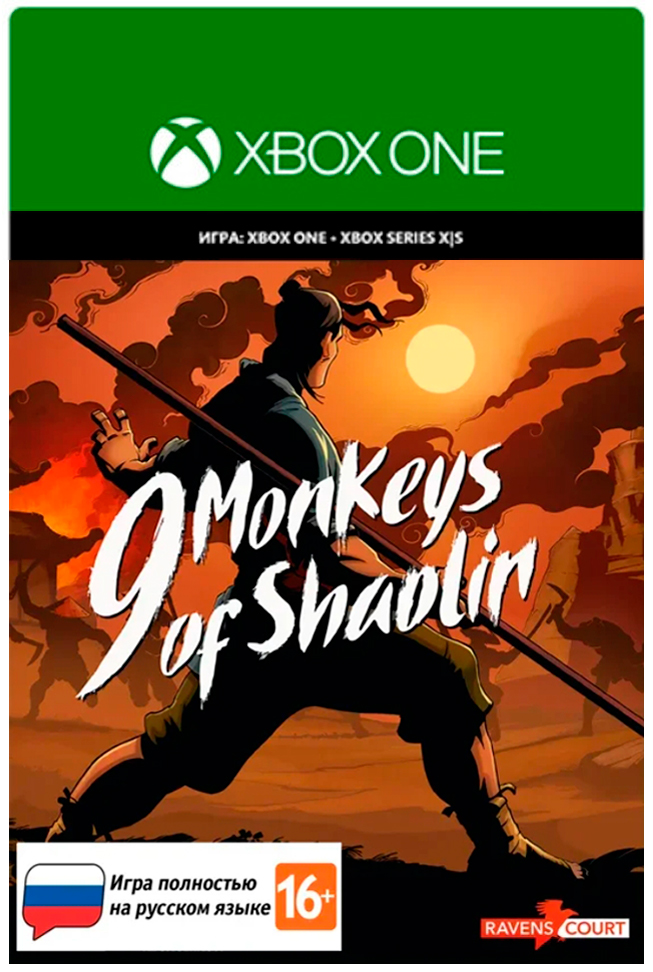 9 Monkeys of Shaolin [Xbox, Цифровая версия] (Цифровая версия) цена и фото