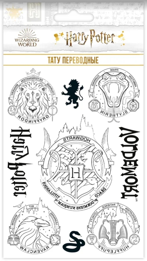 Набор татуировок переводных Гарри Поттер / Harry Potter 13 Макси