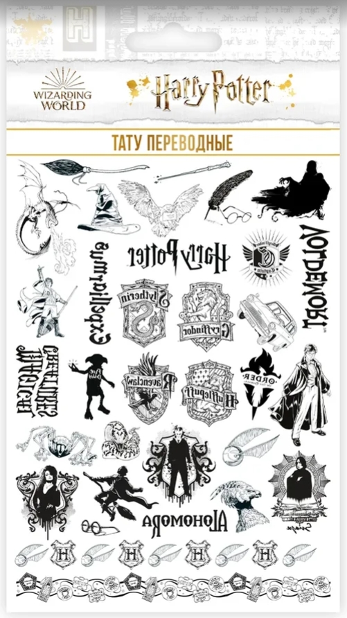 

Набор татуировок переводных Гарри Поттер / Harry Potter 4