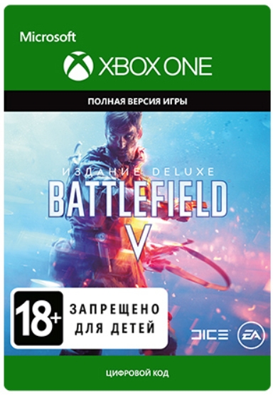 

Battlefield V: Deluxe Edition [Xbox One, Цифровая версия] (Цифровая версия)