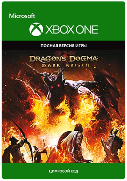 Dragon’s Dogma: Dark Arisen [Xbox One, Цифровая версия] (Цифровая версия) цена и фото