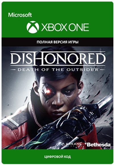 

Dishonored: Death of the Outsider [Xbox One, Цифровая версия] (Цифровая версия)