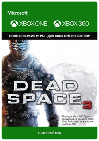 цена Dead Space 3 [Xbox One/Xbox 360, Цифровая версия] (Цифровая версия)