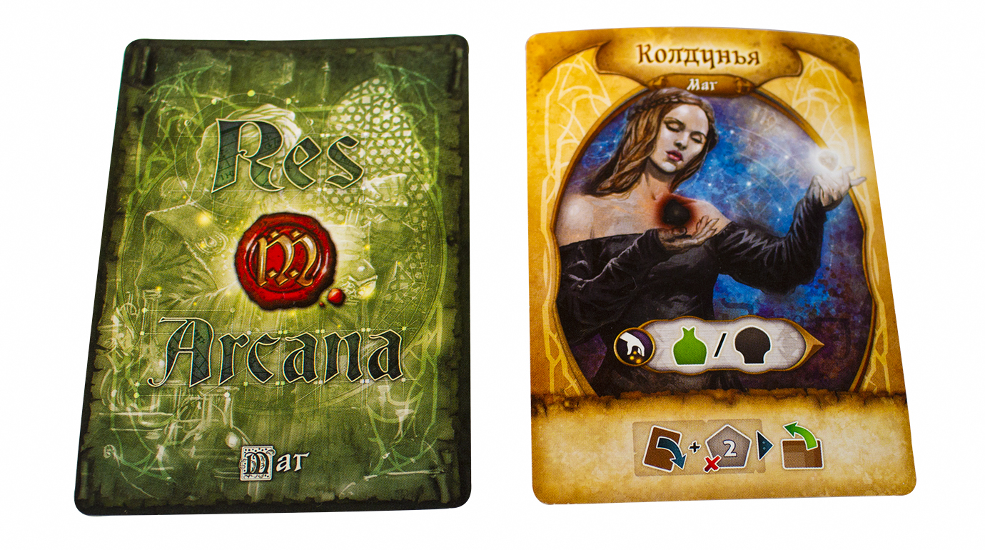 Настольная игра Res Arcana - купить по цене 4980 руб с доставкой в ...