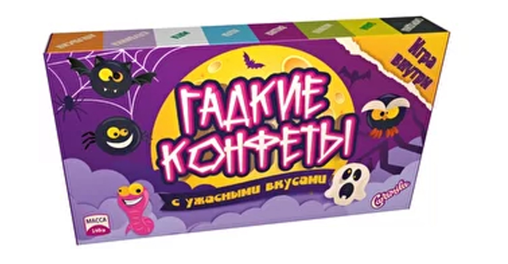 

Конфеты Caramila Гадкие С ужасными вкусами (140г)