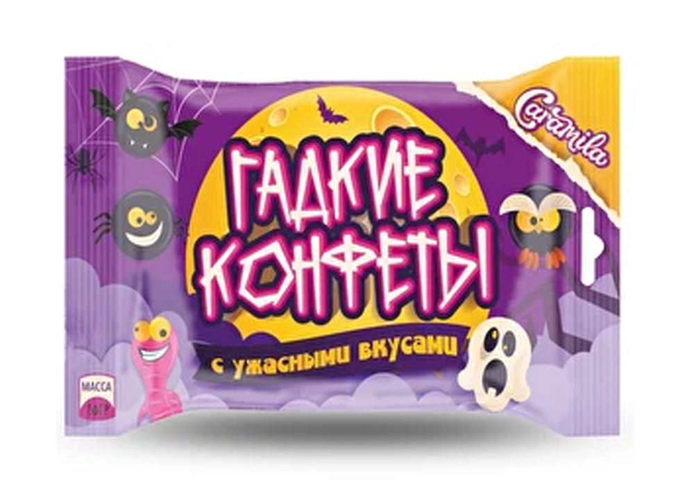 

Конфеты Caramila Гадкие С ужасными вкусами (80г)
