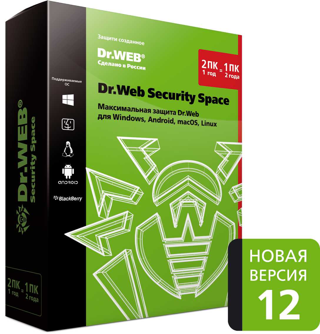 Dr.Web Security Space (2 ПК + 2 моб. устр./ 1 год)