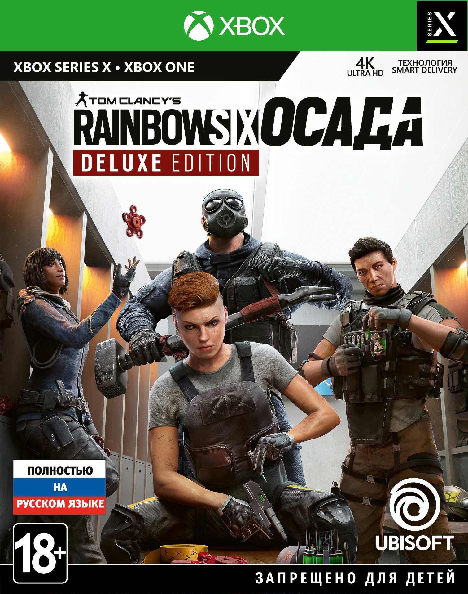 Tom Clancy's Rainbow Six: Осада. Deluxe Edition [Xbox] игра для xbox one quantum break