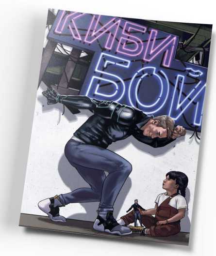 

Комикс Кибибой