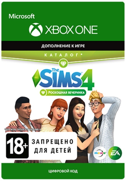 The Sims 4: Роскошная вечеринка. Каталог [Xbox One, Цифровая версия] (Цифровая версия)